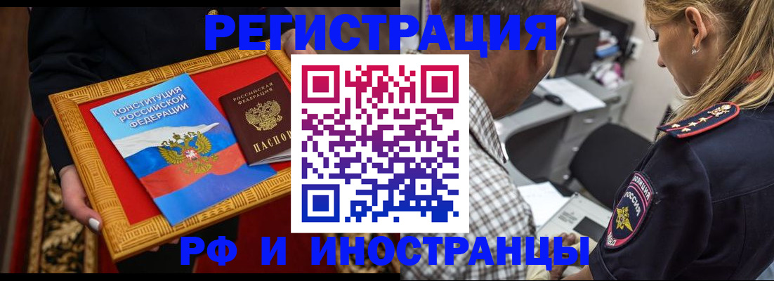 регистрация для школы в Артёмовском